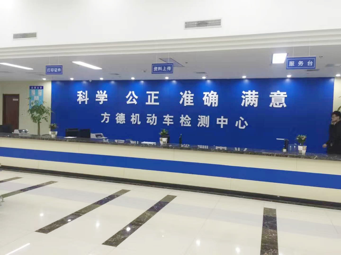 蚌埠市眾城機(jī)動(dòng)車有限公司